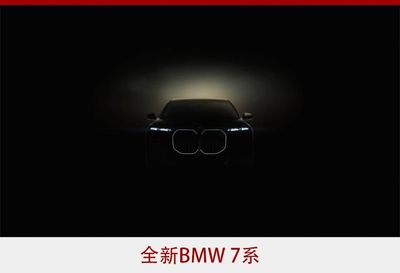 齐普策 宝马不断扩大在中国的投资力度  南京软件开发引领新方向