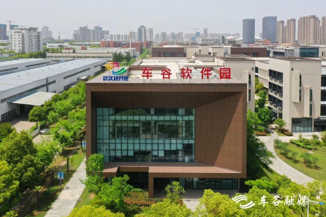 首届中国软件创新发展大会举行 武汉智算新基建激发南京开发者新浪潮